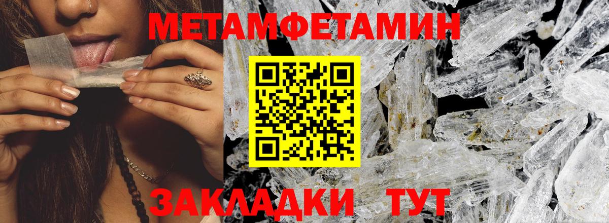 Амфетамин  Вход с VPN  Серпухов  АМФЕТАМИН  Amphetamine Розовый 