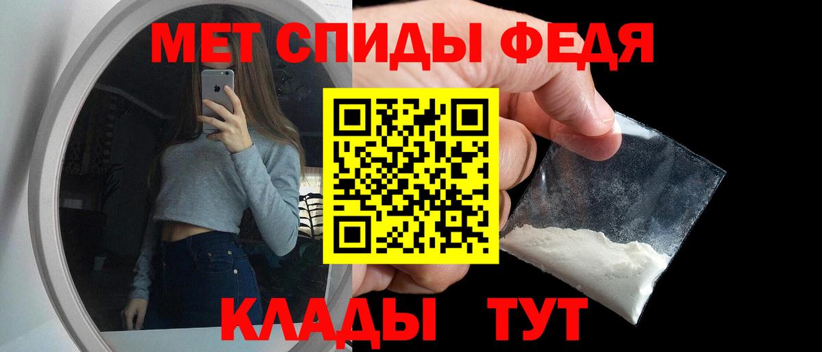 APVP СОЛЬ   Метамфетамин  Кокаин  Лсд 25  Конопля  Серпухов  ГАШИШ  Вход с VPN  Меф МЯУ МЯУ кристаллы 