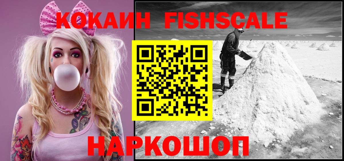COCAIN VHQ  Вход с VPN  Кокаин  COCAIN 98%  Серпухов 