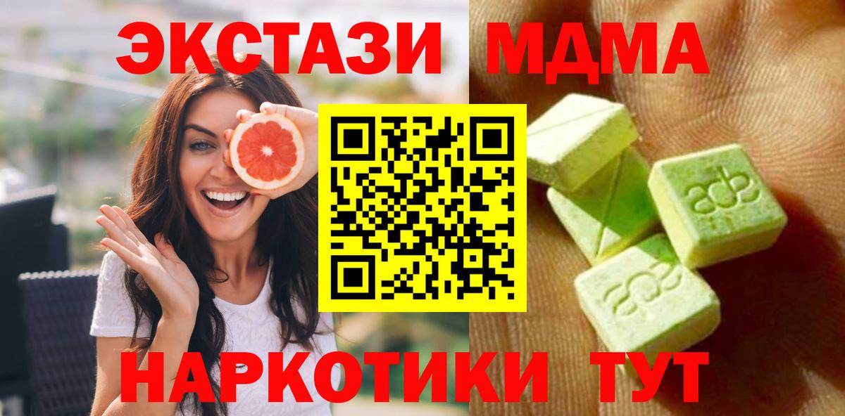 ЭКСТАЗИ диски Серпухов