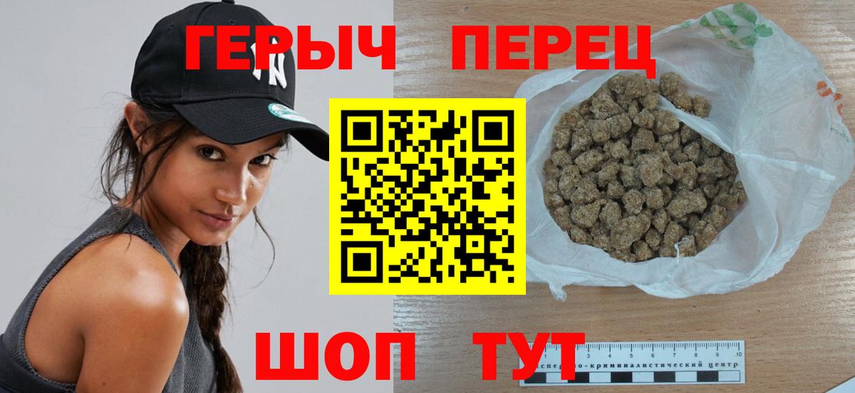 Героин Афган  Вход с VPN  Серпухов 