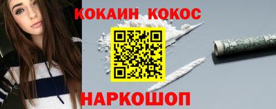 меф VHQ Бузулук