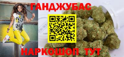 меф VHQ Бузулук
