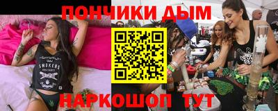 СК Сланцы