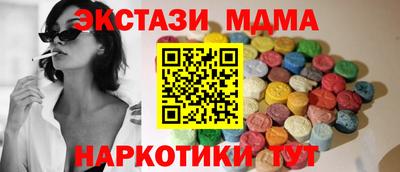 меф VHQ Бузулук