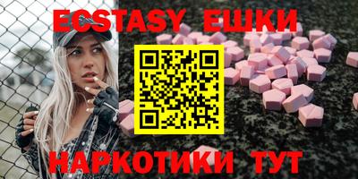 круглые Бугуруслан