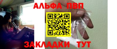 меф VHQ Бузулук