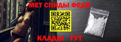 меф VHQ Бузулук