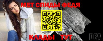 меф VHQ Бузулук