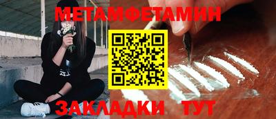 меф VHQ Бузулук