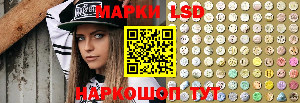 LSD-25 экстази ecstasy Серпухов