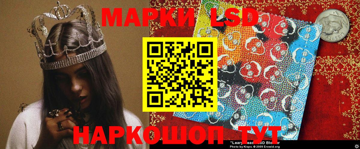 купить   Наркотические марки  Серпухов  Вход с VPN  Наркотические марки 1,5мг 