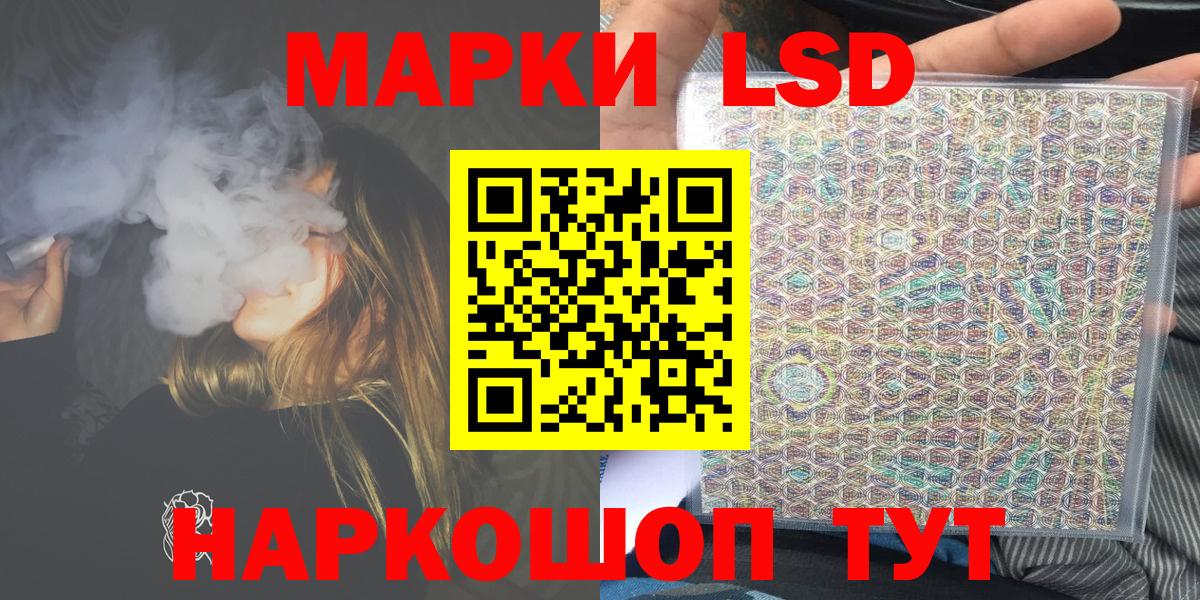 Марки 25I-NBOMe 1,5мг Серпухов
