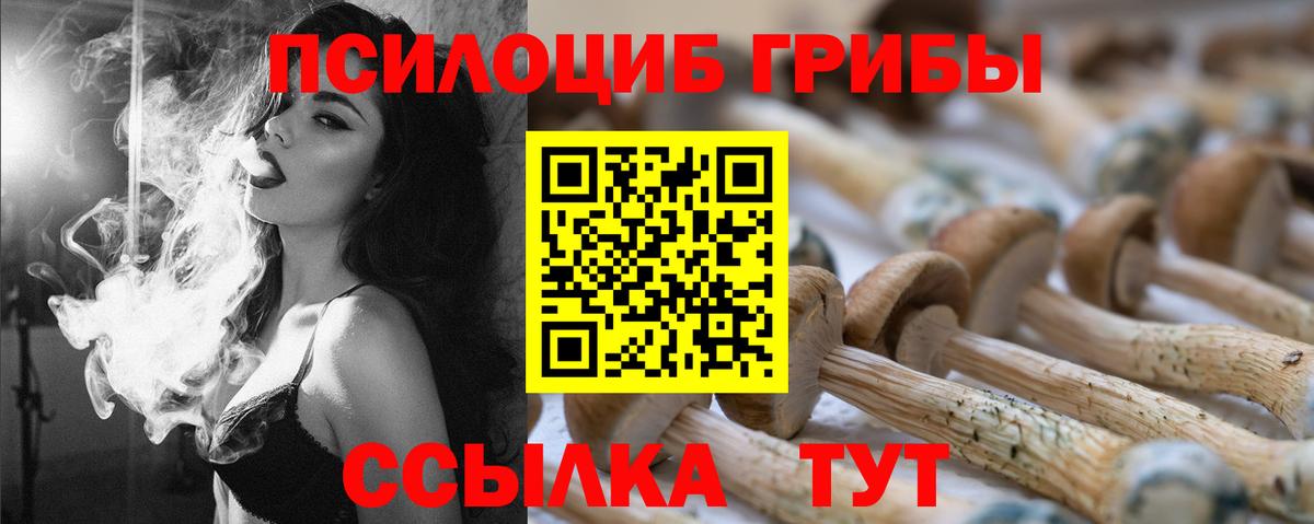 LSD-25 Серпухов