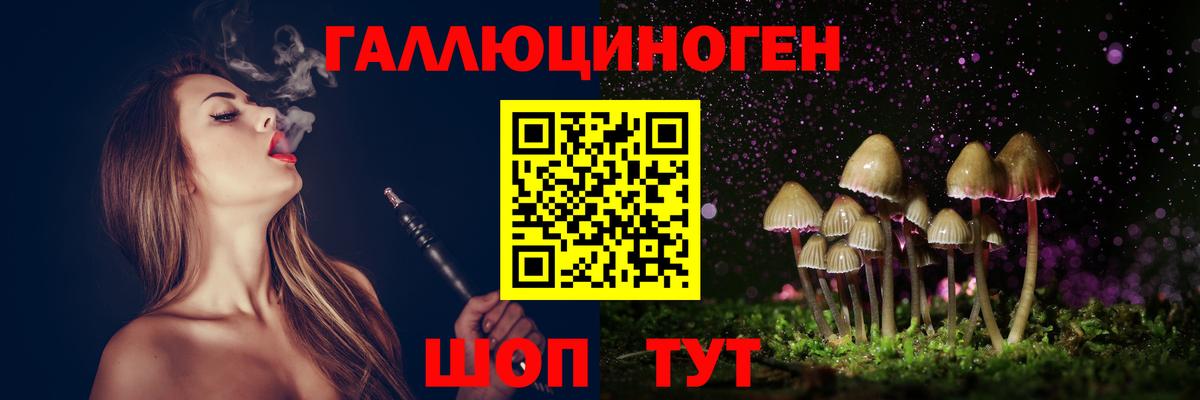 Галлюциногенные грибы MAGIC MUSHROOMS  Вход с VPN  Серпухов 