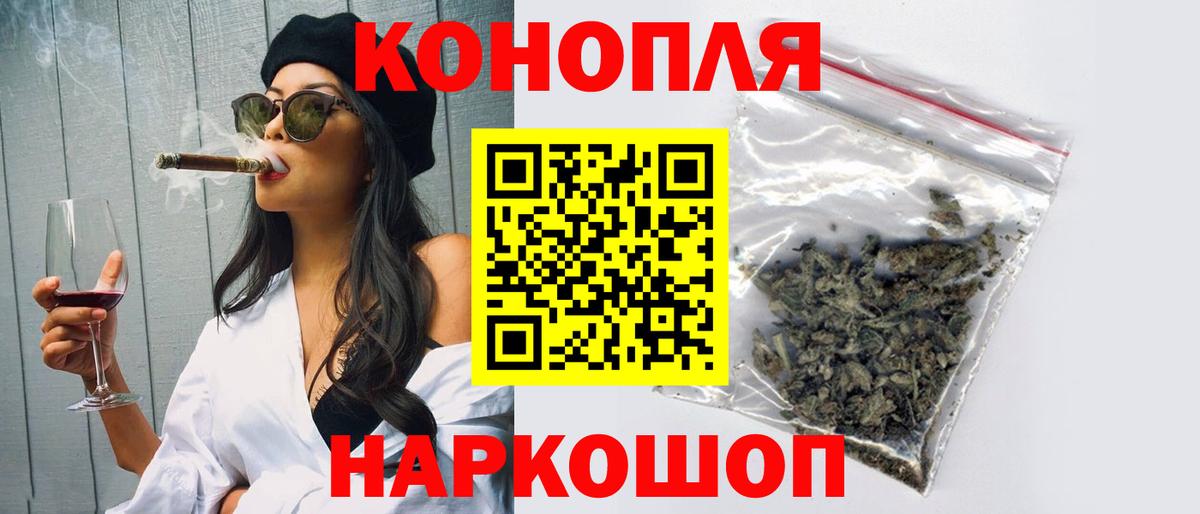 Конопля AK-47 Серпухов