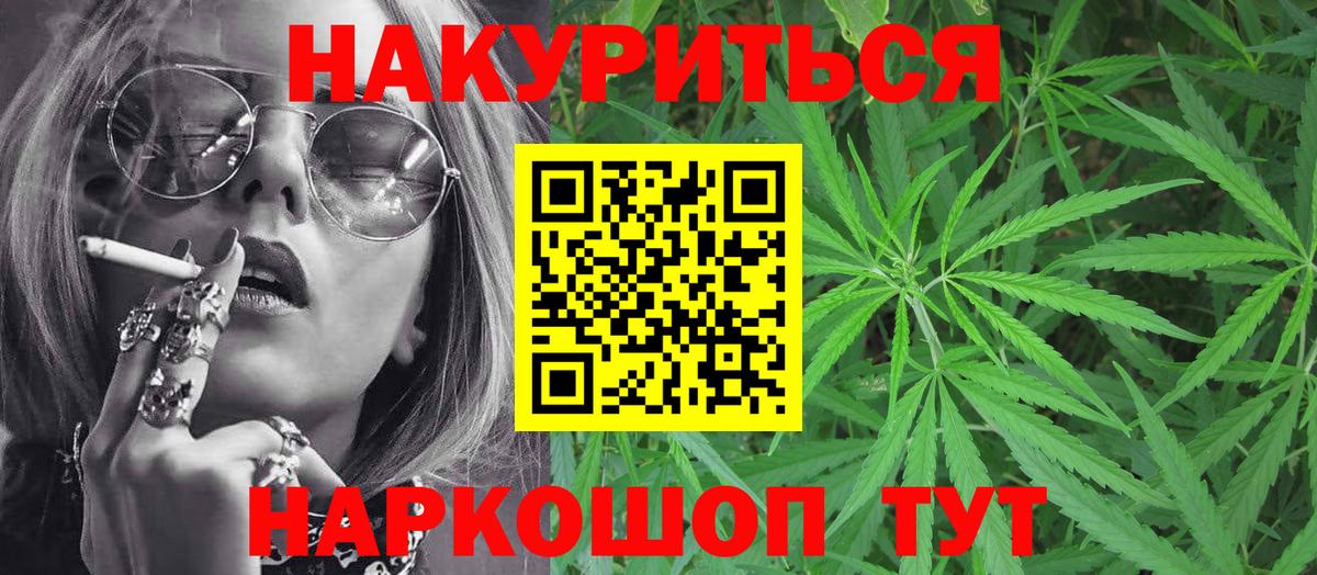 Бошки Шишки гибрид  Канабис White Widow  Серпухов  Вход с VPN  Каннабис SATIVA & INDICA 